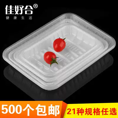 Disposable cartoon steamed bread tray rectangular fresh fruit and vegetable dish translucent food box lamb roll tray thickened
