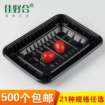 Jiahao one-time fresh pallets Supermarket fruit and vegetable packaging Black PP food pallets 500