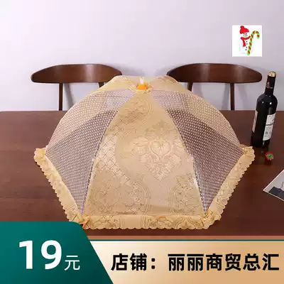 Breathable foldable food cover household round table cover food cover rectangular anti-fly mosquito cover large