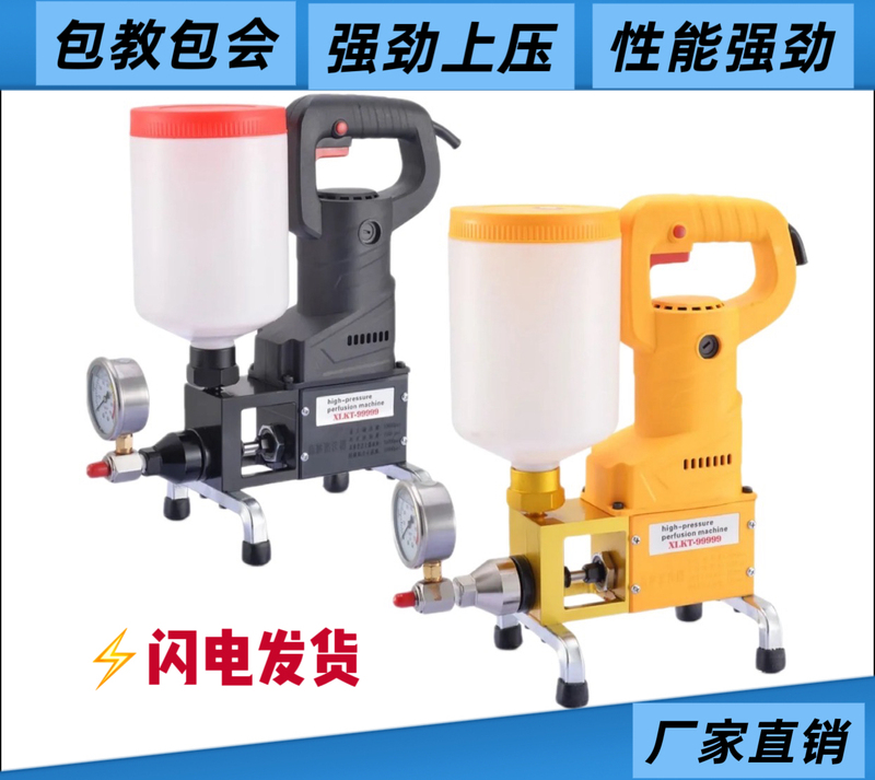 Tile Hollow Drum High-Pressure Grouting Machine Cement Epoxy Resin Grouting Material Repair Filling Grouting Machine Waterproof Leak Repair