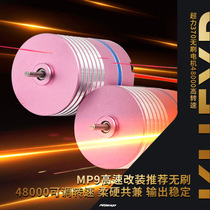 KHexp MP9 brushless Chaoli 370 motor 48000 high speed adjustable Lehui MP9 motor gold leather brushless