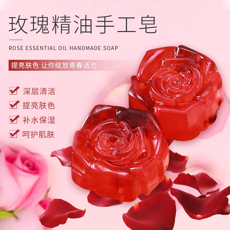 Yunnan Specialty Rose Essential Oil Soap Wash Face Soap Woman Deep Clean Face Bath Companion Gift diy Artisanal Soap-Taobao