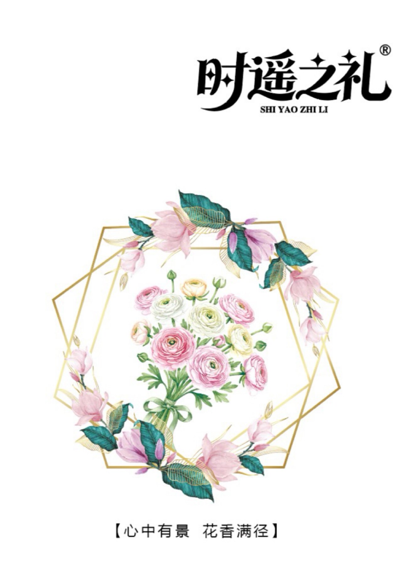 美容美妆护肤的LOGO