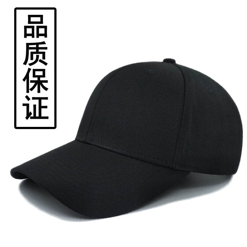 Men's hats, men's summer, pure black caps, Korean baseball caps, women's hipsters, leisure and wild sunscreen hats
