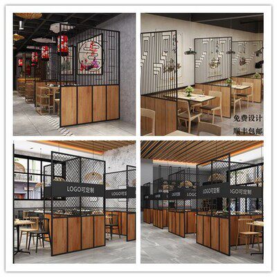 Iron art dining room card seat grille partition bar hot pot restaurant hotel industrial style private room screen decoration hollow porch