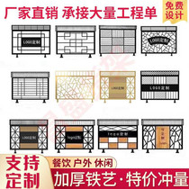 Iron Art Restaurant Partition Flower Shelf Hotel Cassette Fencing Bar Creative Greenery Aisle Decoration Short Guard Rail Half Parapet Wall