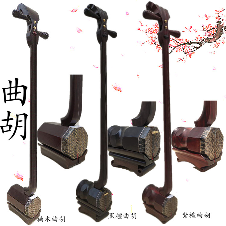 Henan Opera Big String Qu Hu Musical Instrument Falling Hu Henan Drop Zi Falling Qin Zi Yue Tune Lü Opera Shandong Qin Book