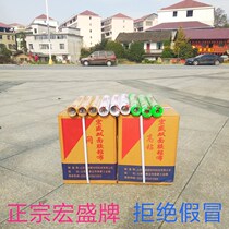 Hongsheng carton printing double-sided tape flexo printing paste double-sided tape carton sticky version special double-sided tape