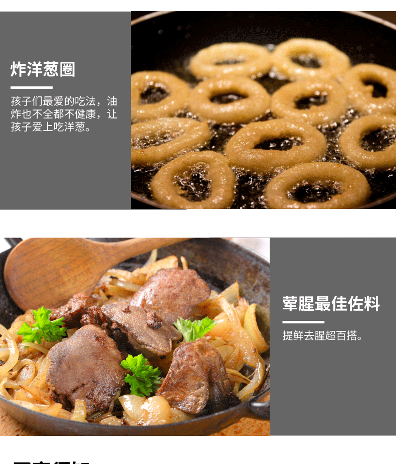 甘肃黄皮洋葱 5斤 图7