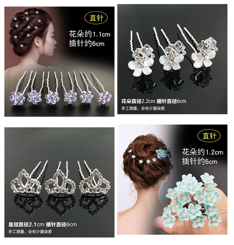 Hàn quốc cô dâu tiara bóng head tóc phụ kiện tóc phụ kiện hình chữ U kẹp tóc kẹp tóc kẹp tóc tóc trang sức nữ