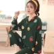 Mùa xuân và mùa thu phụ nữ cardigan mỏng cotton lụa phù hợp với mùa hè dài tay ngọt ngào và dễ thương đồ ngủ cotton lụa mặc nhà bạn gái - Bên ngoài ăn mặc