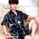 Mens mỏng ngắn tay lụa băng pajama thiết lập kích thước mùa hè tươi đơn giản lụa giản dị về nhà mặc hai mảnh bộ.