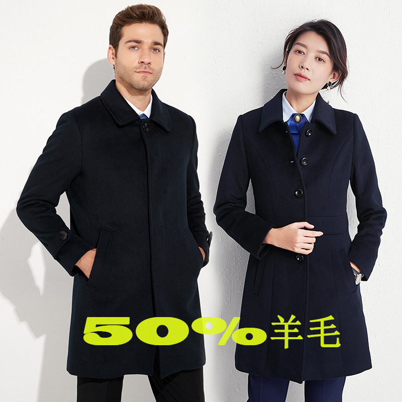 Worksuit coat female winter coat medium and long clothes of the same bank teacher property service