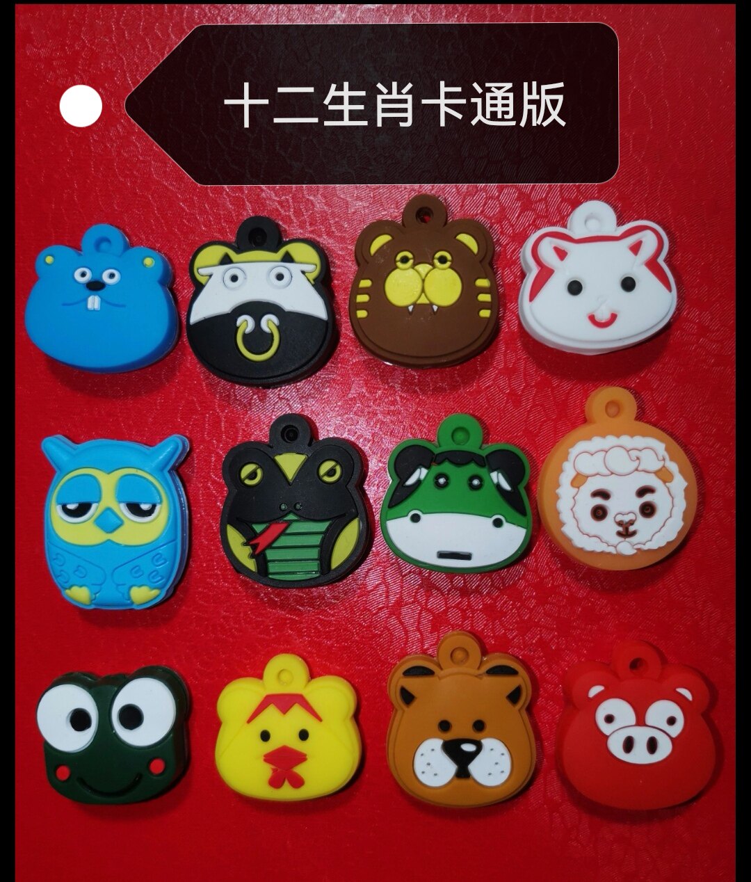 Tennis racket shock absorber shock absorber Zodiac animal cartoon silicone shock absorber tennis accessories Hyde fish cow