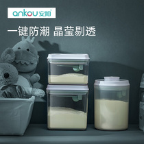 (Transparent milk powder box)Ankuan milk powder tank Portable large-capacity milk powder box sealed tank milk powder bucket moisture-proof tank