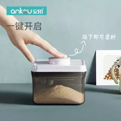 (Live)Ankuan brown light-proof milk powder cans Rice flour boxes moisture-proof portable sealed cans