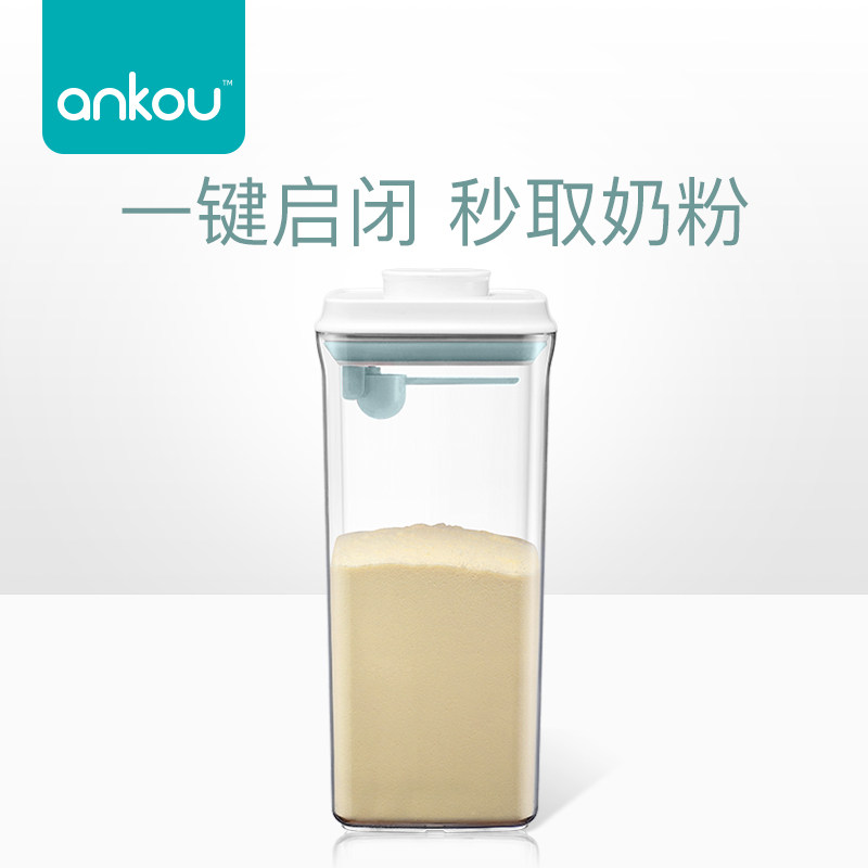 (Square 2.5L) Buckle one-button baby milk powder can large capacity portable milk powder box bucket storage box