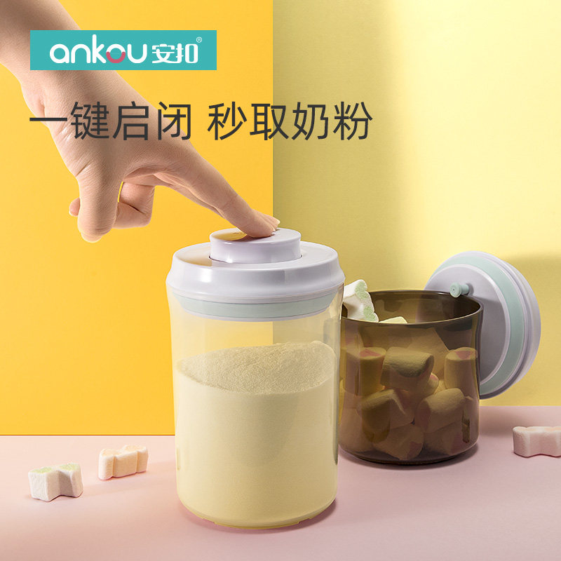 (Plastic fall nai fen he) ankou baby moisture nai fen he mass sealed cans fu shi he