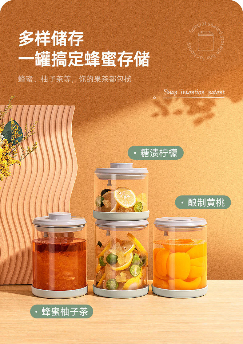 安扣 蜂蜜专用瓶 食品级玻璃密封罐 天猫优惠券折后￥12.8起包邮（￥19.8-7）赠PP密封罐250ml