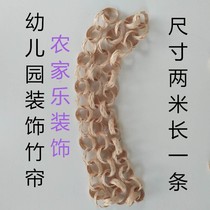 Bamboo weaving nursery corridor door curtain hanging decoration wall sticking indoor and outdoor background decoration bamboo curtain creative hanging decoration decorative bamboo weave