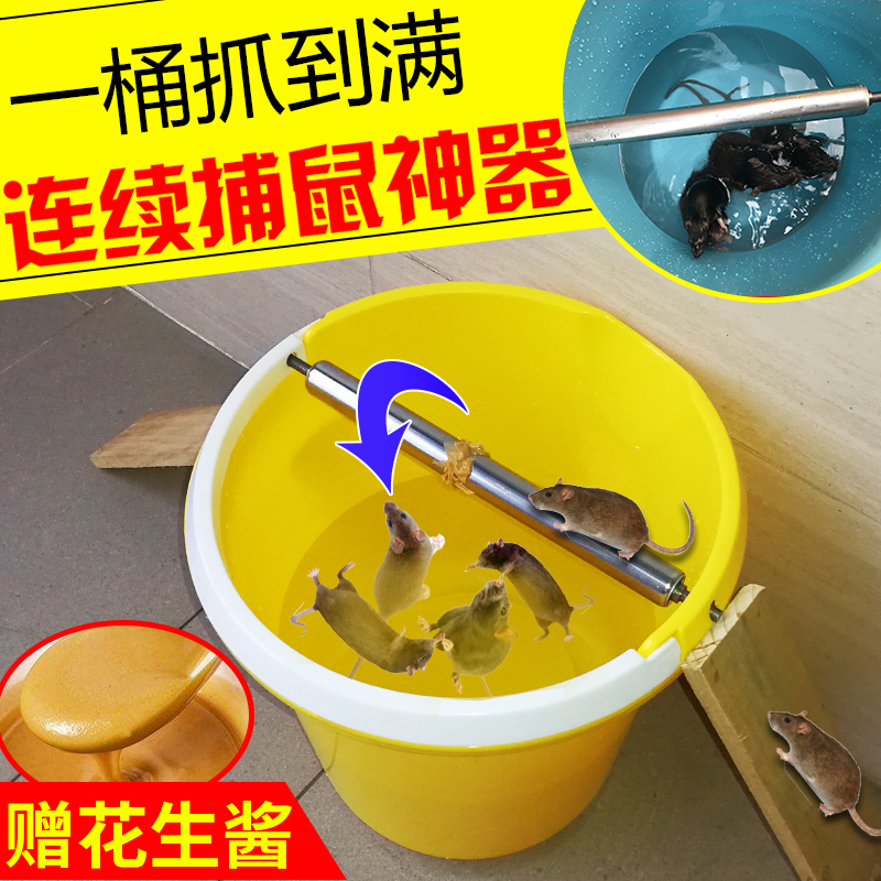 Mouse artifact mouse trapping cage powerful mouse catcher household fully automatic one nest end to catch mouse traps continuously