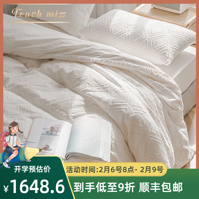 TOUCH MISS Waffger four piece of cotton cotton in wind is suited for Nordic wind white bedding