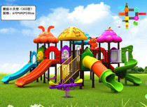 Kindergarten large-scale slide custom-made plastic toy slide slide barrel combination outdoor community amusement equipment non-standard