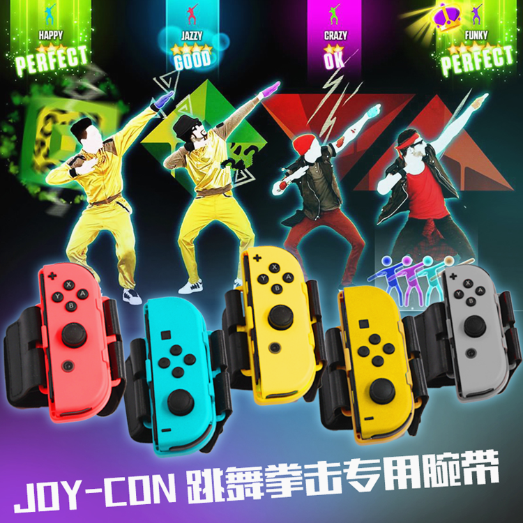 Nintendo Switch NS dance full wrist band aerobic boxing dancing dancing somatosensory arm strap hand rope