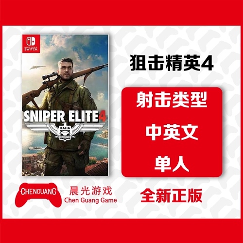 Nintendo Switch NS Game Sniper Elite 4