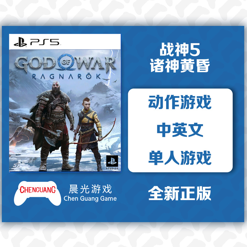 Sony Ps5 Game God of War Ragnarok Chinese Official Version Disc