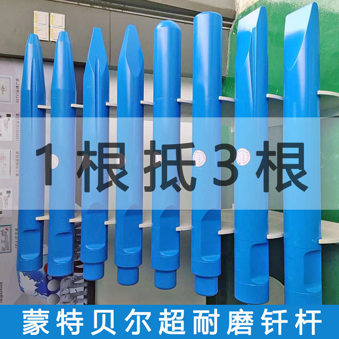 68 breaking hammer drill rod super wear-resistant steel drill Eddie Deke Belit Water Mountain Furukawa engineer cannon head gun drill gun needle