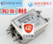 CW4L2-20A-S CW4L2-10A-S 5A-S 6A-S 15A-S A purifier EMI power filter