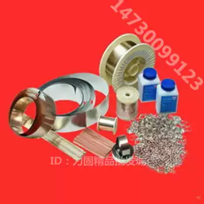 HL303 silver base fiber low temperature 45% silver welding rod silver welding wire silver welding sheet high silver copper alloy fiber steel Universal