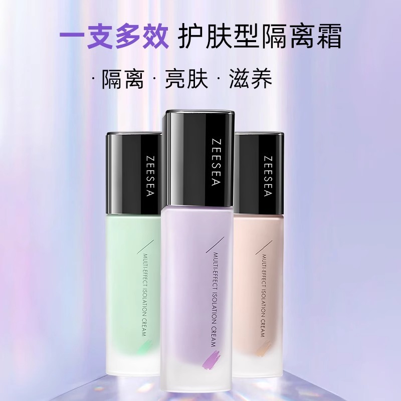 zeesea Nourishing Isolation Cream Official Flagship Store Segregation Cream Makeup Front Breast color Isolation cream Women not wearing makeup-Taobao