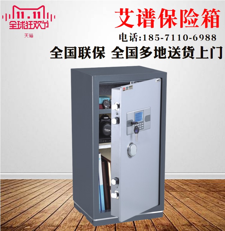 AIPU AIPU intelligent safe 3c certification 150V high bed cabinet AIPU Zunrui FDG-A1 D-150III