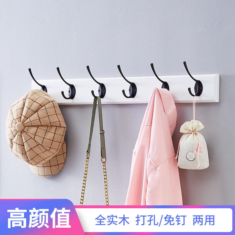 Solid wood hanger wall hanging high-end hook on the wall creative storage bedroom into the household clothes hook porch hook nail-free