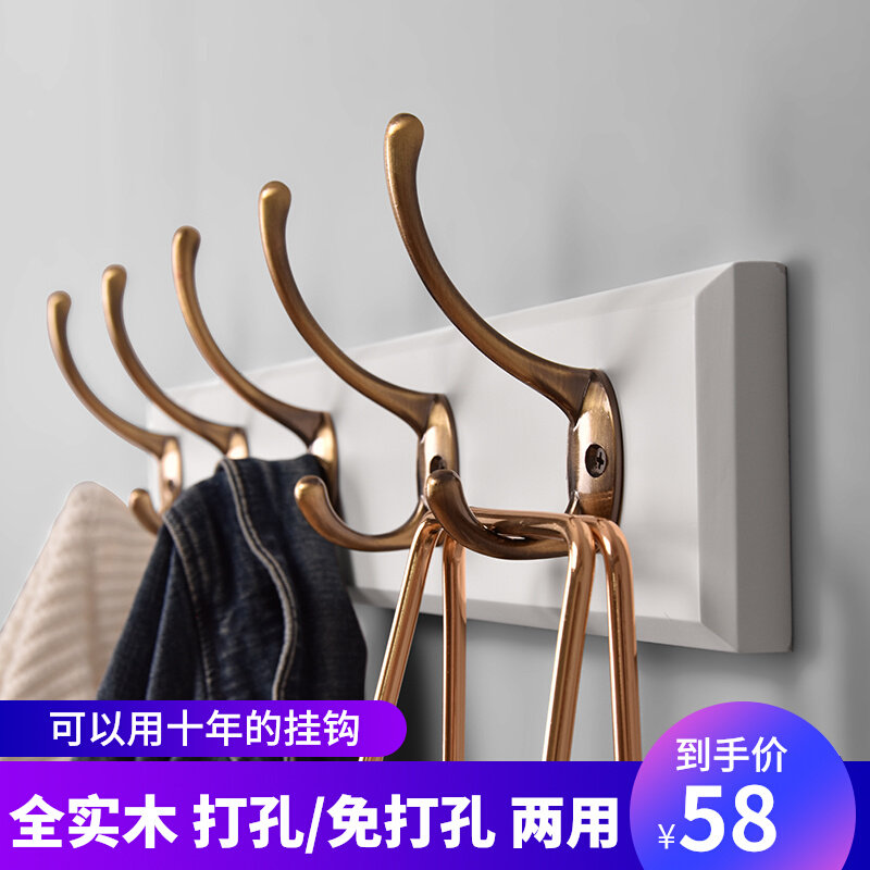 Solid wood hanging hanger wall hanging wall upper door bedroom entrance hanging clothes hook Hyun off clothes hat wall style hook-free