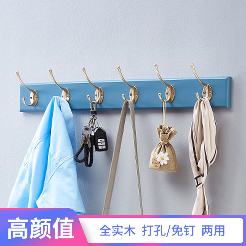 Solid wood hanger wall hanging wall light luxury bedroom household clothes hook porch coat wall hook nail-free