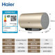 Haier 60-liter electric water heater 2200W household water storage type 80L first-class energy EC6001-PD3 (U1)