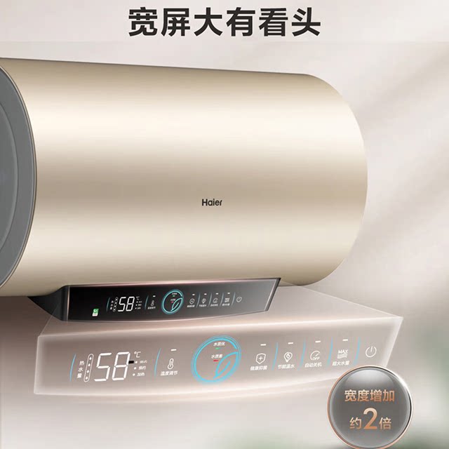 Haier 50 Liter Electric Water Heater 2200W Household Water Storage Type 50L First Level Ec5001-Pd3 (U1)