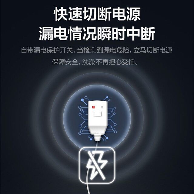 Wanhe 40 liter electric water heater 2200W fast heat leakage protection electric switch 50/60 E40-T4-22 liters