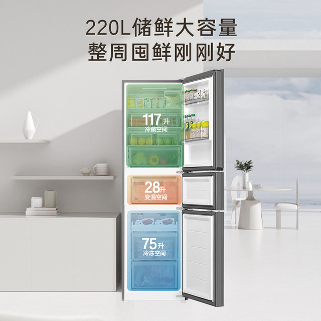 Haier 220-Liter Three-Door Frost-Free Refrigerator with Swiss Gold Crystal Glass Panel Bcd-220Wghc3E9Y1