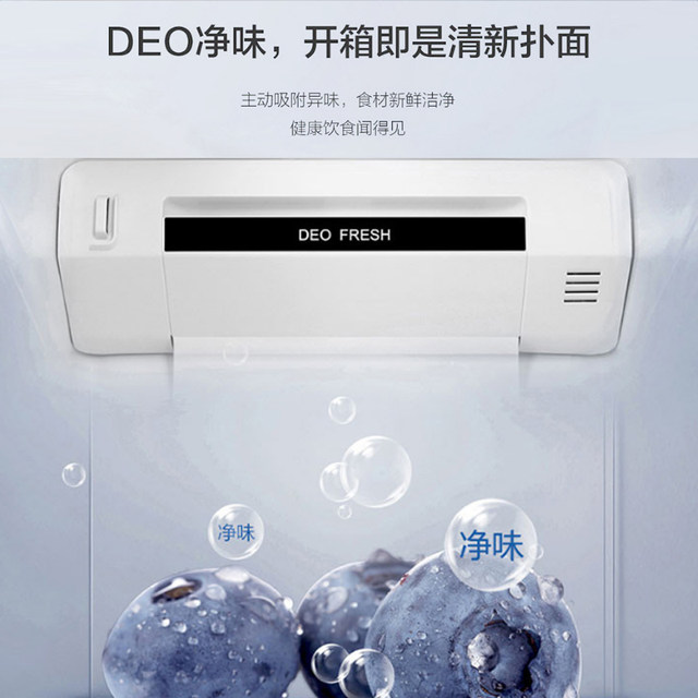 Haier 538-liter side-by-side door dual-frequency air-cooled frost-free refrigerator BCD-538WGHSSEDB9