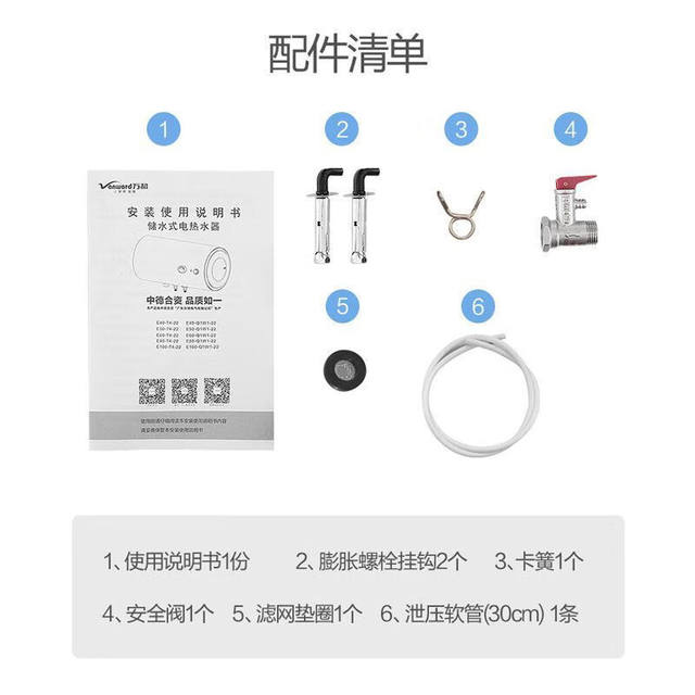 Wanhe 60L 80L Electric Water Heater, Fast Heating, Power-Off Protection, 3000W, First-Class Energy Efficiency, No Need to Replace Magnesium Rod, E60-X10