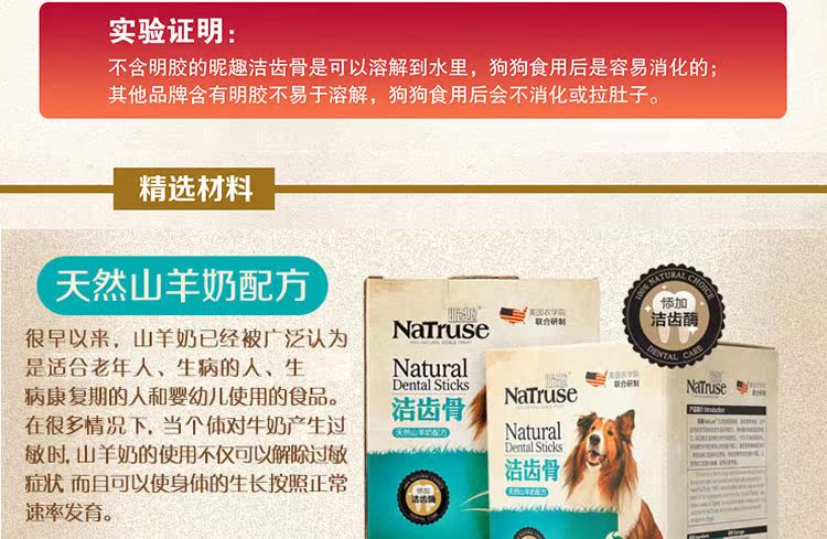 趣 洁 牙 骨 洁齿 棒 狗狗 食 磨牙 棒法 斗 柯基 royal canin giá rẻ