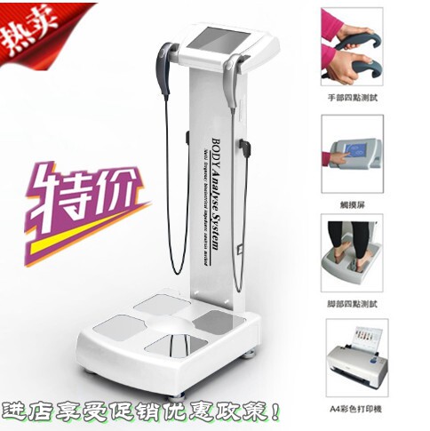 Commercial body Push private teaching gym special intelligent body measuring instrument human body analysis of fat detection body fat meter