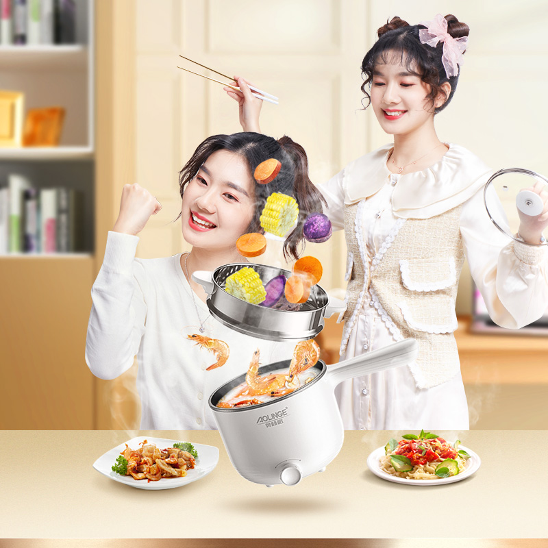 Oling Dormitory Students Multifunction Home Cooking Noodle Hotpot Mini Dorm Room Small Pan Small Electric Pan Frying Steak Machine