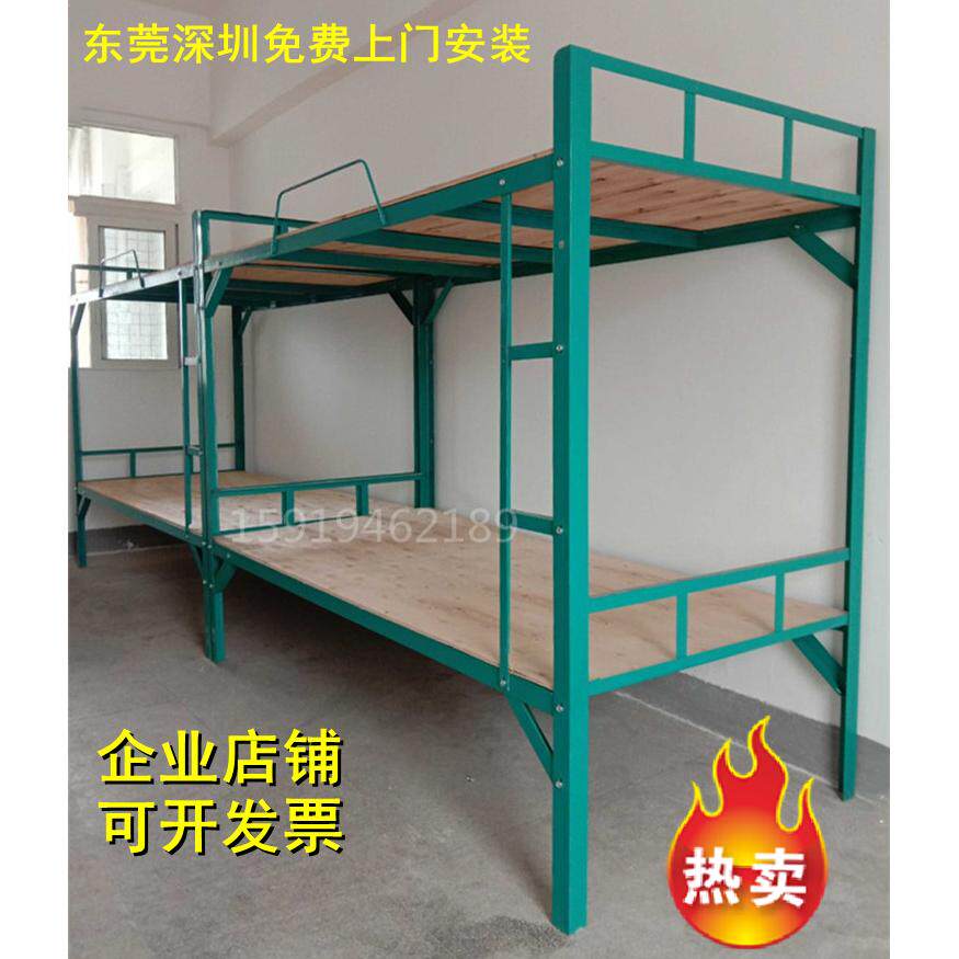 Shenzhen upper and lower bunk iron bed student staff dormitory bunk bed Dongguan industrial subway frame bed apartment thickened high and low bed