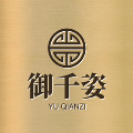 御千姿装饰品