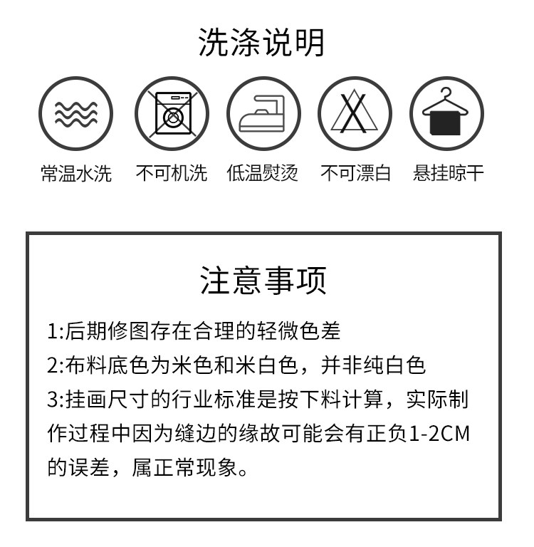 Гобелен 新中式装饰画客厅沙发床头挂布背景布房间卧室布艺挂画可水洗墙画
